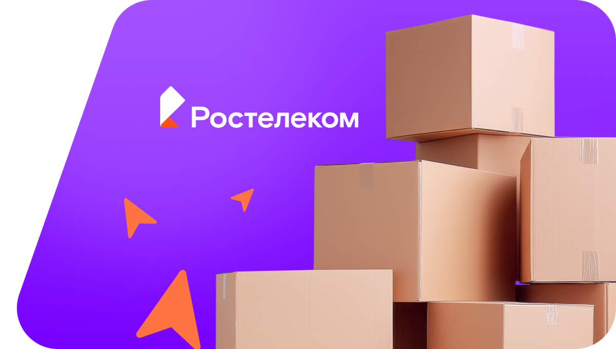 Переезд в новую квартирув&nbsp;деревня Щиглицы (Псковская область)